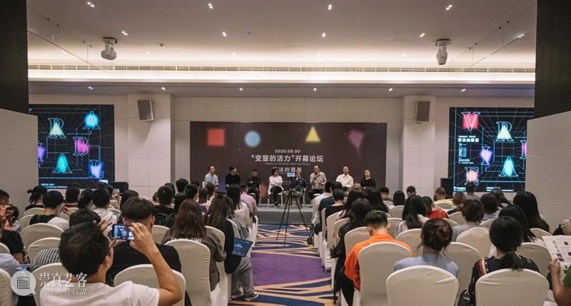 HOW 开幕论坛回顾 | “变量的活力”：算法的覆盖 崇真艺客