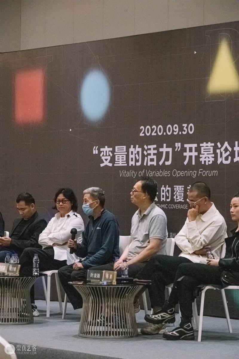 HOW 开幕论坛回顾 | “变量的活力”：算法的覆盖 崇真艺客