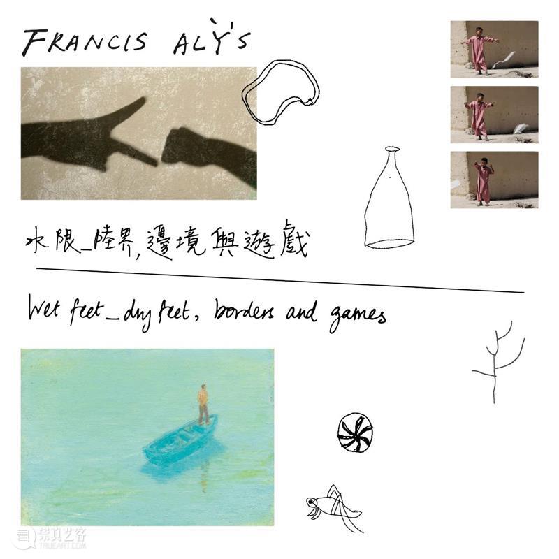 大馆当代美术馆 | 弗朗西斯·埃利斯(Francis Alys)香港个展《水限__陆界:边境与游戏》 弗朗西斯·埃利斯 陆界 边境与游戏 香港 大馆 当代美术馆 个展 Alys 卓纳 画廊 崇真艺客