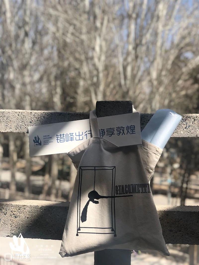 「松」游学 | “错峰出行,静享敦煌”第7期,限额招募 敦煌 错峰 世界上 历史 地域 体系 文化 中国 印度 希腊 崇真艺客