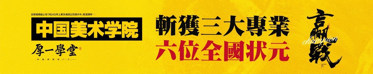 形体扎实，塑造到位，经得起推敲的作品才是好作品！ 形体 作品 END 崇真艺客