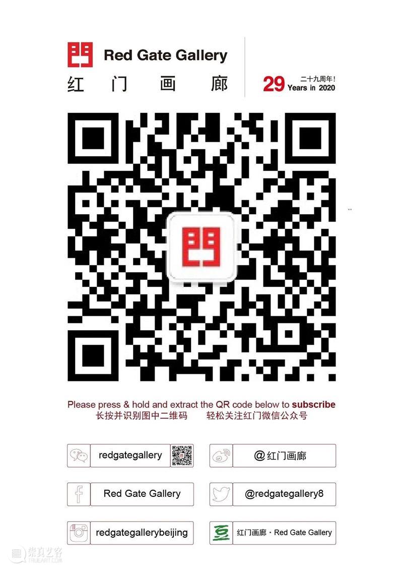 红门驻地项目 | 2021年第七届Crystal Ruth Bell驻地项目开始申请 驻地 项目 红门 Deadline Tuesday 日期 以下 信息 中国 艺术 崇真艺客