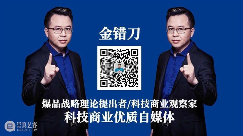 朋友圈口碑超好的8个公众号,你关注了吗? 公众 朋友圈 口碑 一辈子 时间 朋友 观点 二维码 故事 理由 崇真艺客