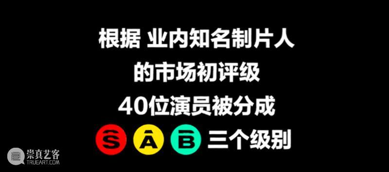 近期爆火出圈的国产综艺来了,但是…… 综艺 近期 电影 市场 票房 爆款 舆论 节目 魔力 演员 崇真艺客