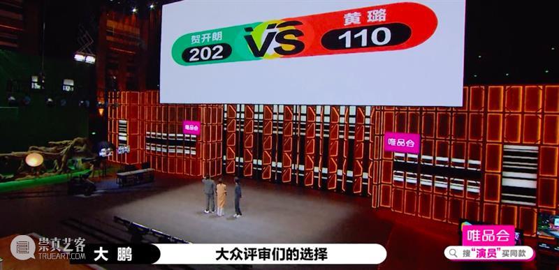 近期爆火出圈的国产综艺来了,但是…… 综艺 近期 电影 市场 票房 爆款 舆论 节目 魔力 演员 崇真艺客