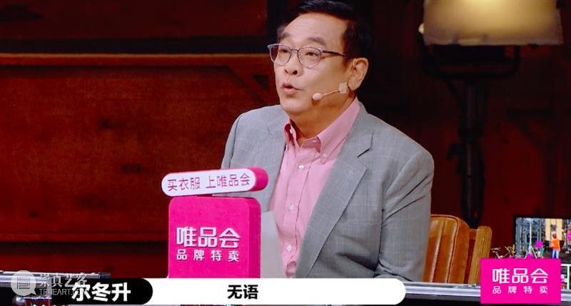 近期爆火出圈的国产综艺来了,但是…… 综艺 近期 电影 市场 票房 爆款 舆论 节目 魔力 演员 崇真艺客