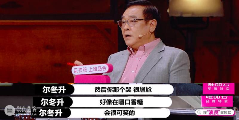 近期爆火出圈的国产综艺来了,但是…… 综艺 近期 电影 市场 票房 爆款 舆论 节目 魔力 演员 崇真艺客