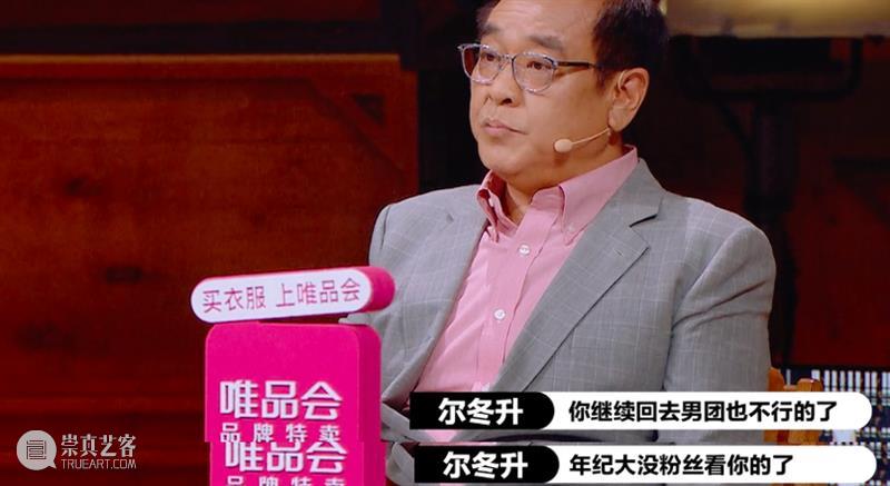 近期爆火出圈的国产综艺来了,但是…… 综艺 近期 电影 市场 票房 爆款 舆论 节目 魔力 演员 崇真艺客