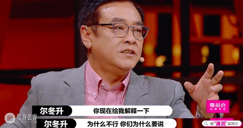 近期爆火出圈的国产综艺来了,但是…… 综艺 近期 电影 市场 票房 爆款 舆论 节目 魔力 演员 崇真艺客