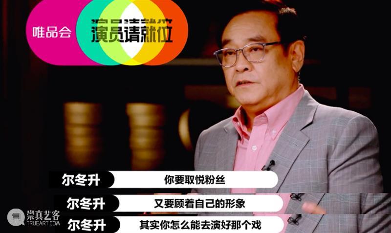 近期爆火出圈的国产综艺来了,但是…… 综艺 近期 电影 市场 票房 爆款 舆论 节目 魔力 演员 崇真艺客