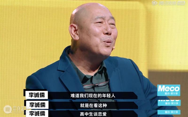 近期爆火出圈的国产综艺来了,但是…… 综艺 近期 电影 市场 票房 爆款 舆论 节目 魔力 演员 崇真艺客