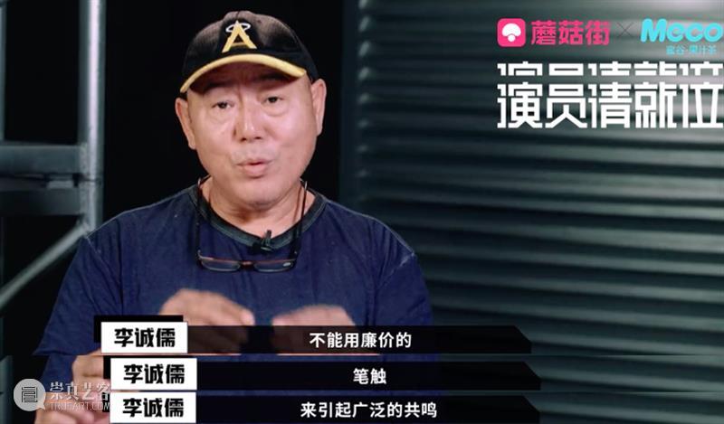 近期爆火出圈的国产综艺来了,但是…… 综艺 近期 电影 市场 票房 爆款 舆论 节目 魔力 演员 崇真艺客