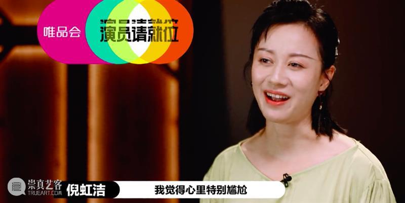 近期爆火出圈的国产综艺来了,但是…… 综艺 近期 电影 市场 票房 爆款 舆论 节目 魔力 演员 崇真艺客