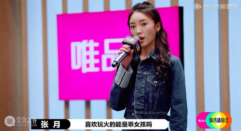 近期爆火出圈的国产综艺来了,但是…… 综艺 近期 电影 市场 票房 爆款 舆论 节目 魔力 演员 崇真艺客