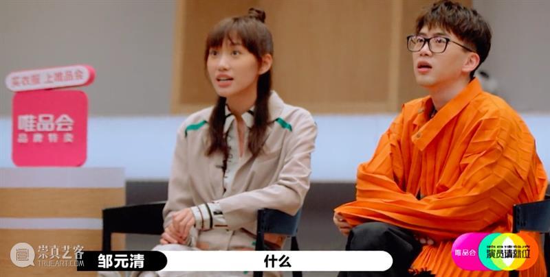 近期爆火出圈的国产综艺来了,但是…… 综艺 近期 电影 市场 票房 爆款 舆论 节目 魔力 演员 崇真艺客