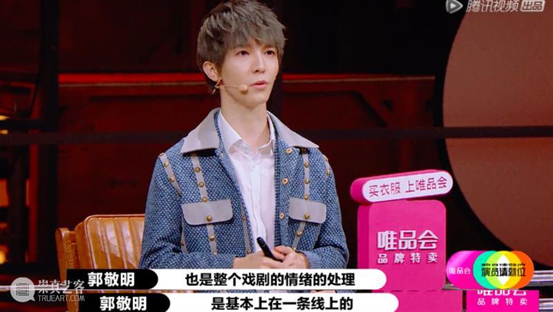 近期爆火出圈的国产综艺来了,但是…… 综艺 近期 电影 市场 票房 爆款 舆论 节目 魔力 演员 崇真艺客
