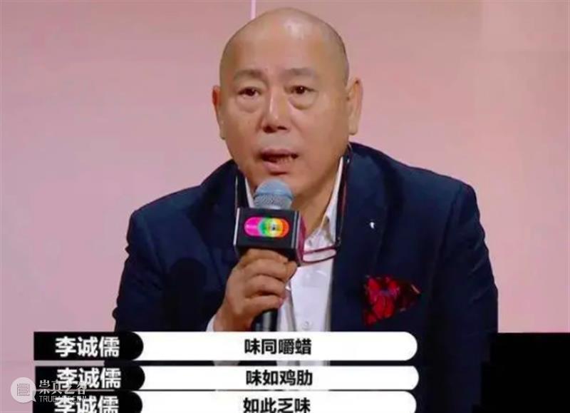 近期爆火出圈的国产综艺来了，但是…… 综艺 近期 电影 市场 票房 爆款 舆论 节目 魔力 演员 崇真艺客
