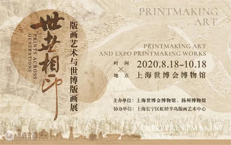 【江浙沪】10月份有什么好看的展览?(第2期) 江浙沪 海派 漆工 漆艺 大师 项军 作品展 作品 食器 茶器 崇真艺客