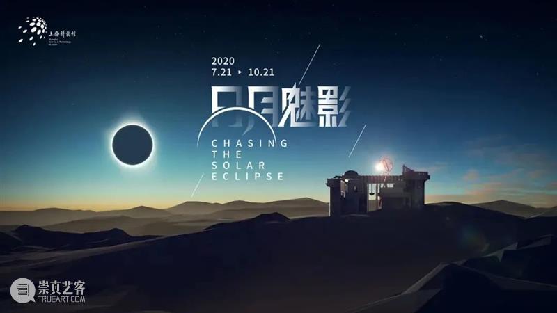【江浙沪】10月份有什么好看的展览?(第2期) 江浙沪 海派 漆工 漆艺 大师 项军 作品展 作品 食器 茶器 崇真艺客