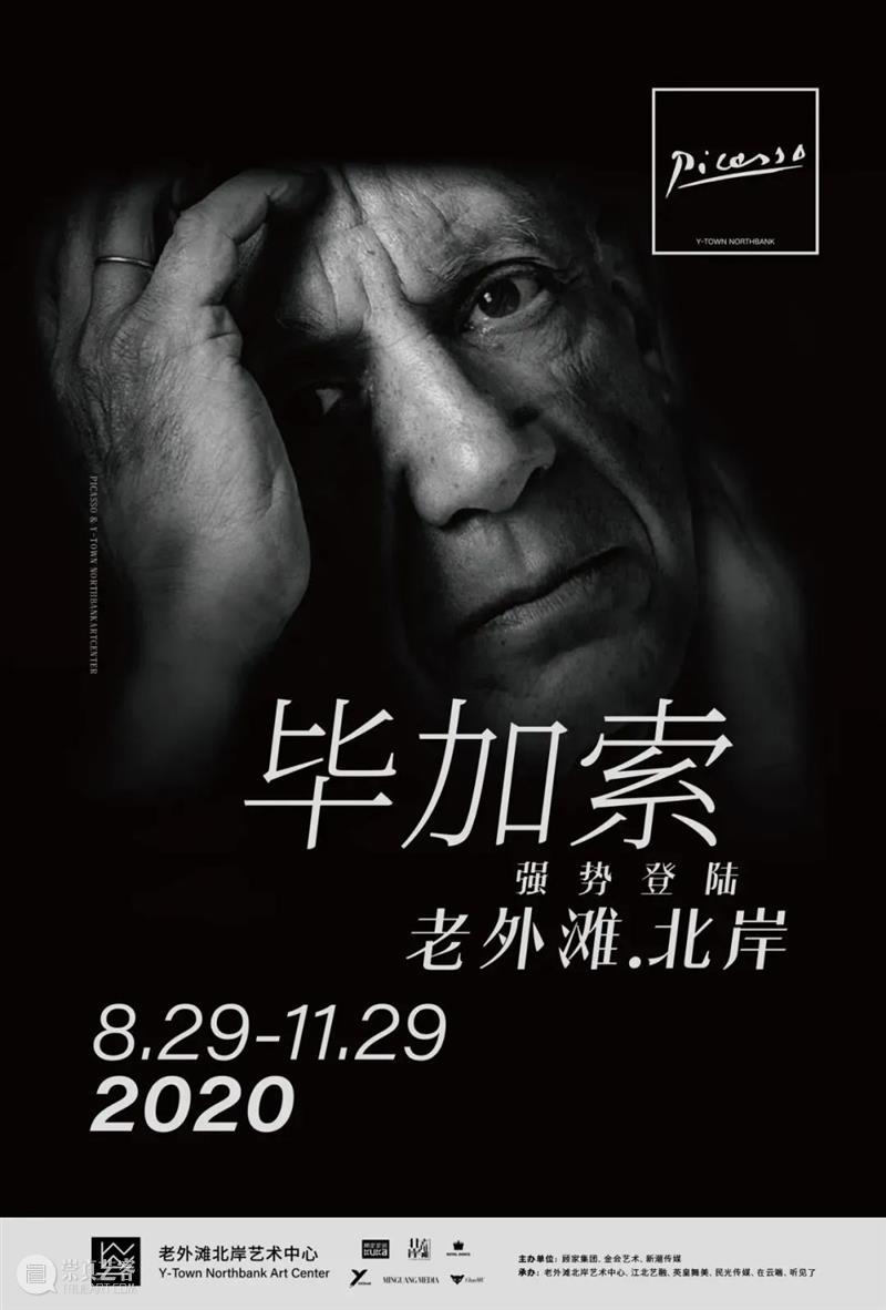 【江浙沪】10月份有什么好看的展览?(第2期) 江浙沪 海派 漆工 漆艺 大师 项军 作品展 作品 食器 茶器 崇真艺客