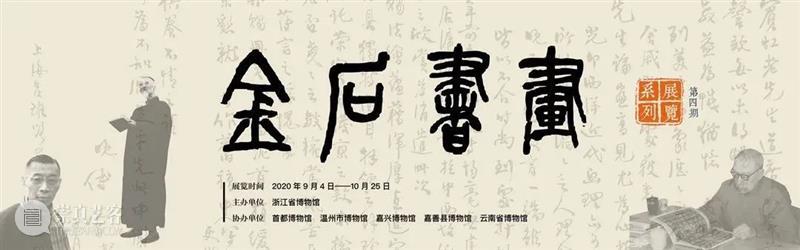 【江浙沪】10月份有什么好看的展览?(第2期) 江浙沪 海派 漆工 漆艺 大师 项军 作品展 作品 食器 茶器 崇真艺客