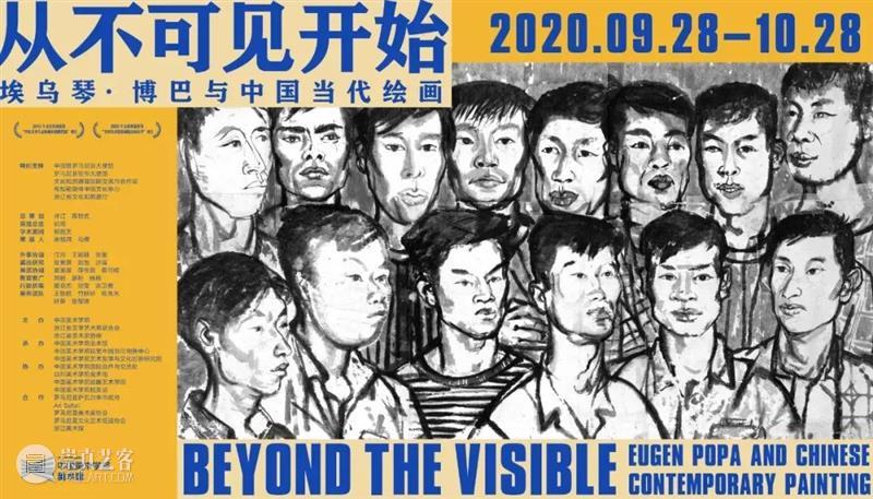 【江浙沪】10月份有什么好看的展览?(第2期) 江浙沪 海派 漆工 漆艺 大师 项军 作品展 作品 食器 茶器 崇真艺客