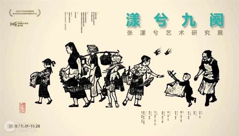 【江浙沪】10月份有什么好看的展览?(第2期) 江浙沪 海派 漆工 漆艺 大师 项军 作品展 作品 食器 茶器 崇真艺客
