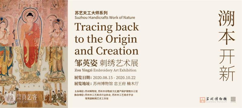 【江浙沪】10月份有什么好看的展览?(第2期) 江浙沪 海派 漆工 漆艺 大师 项军 作品展 作品 食器 茶器 崇真艺客