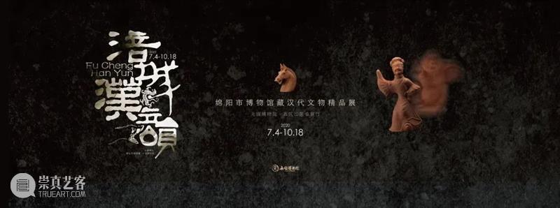 【江浙沪】10月份有什么好看的展览?(第2期) 江浙沪 海派 漆工 漆艺 大师 项军 作品展 作品 食器 茶器 崇真艺客