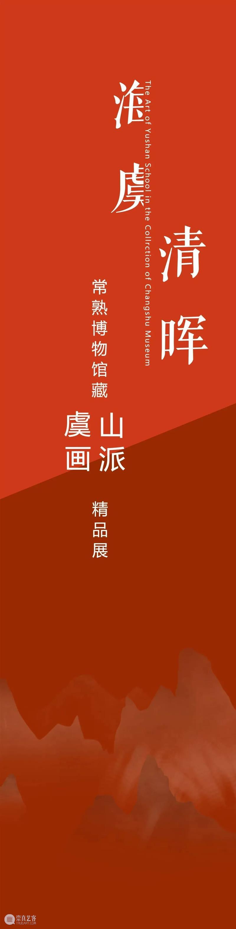 【江浙沪】10月份有什么好看的展览?(第2期) 江浙沪 海派 漆工 漆艺 大师 项军 作品展 作品 食器 茶器 崇真艺客