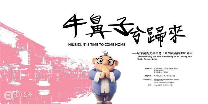 【江浙沪】10月份有什么好看的展览?(第2期) 江浙沪 海派 漆工 漆艺 大师 项军 作品展 作品 食器 茶器 崇真艺客