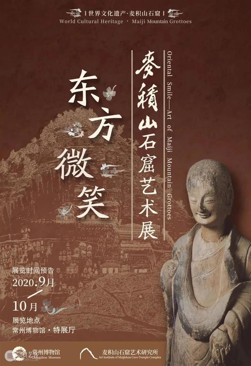 【江浙沪】10月份有什么好看的展览?(第2期) 江浙沪 海派 漆工 漆艺 大师 项军 作品展 作品 食器 茶器 崇真艺客