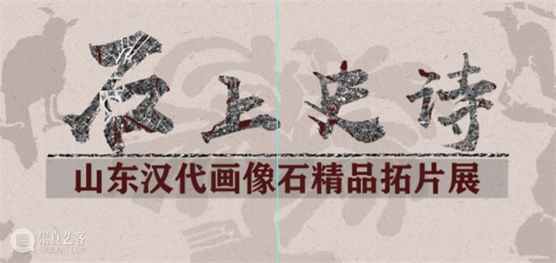 【江浙沪】10月份有什么好看的展览?(第2期) 江浙沪 海派 漆工 漆艺 大师 项军 作品展 作品 食器 茶器 崇真艺客