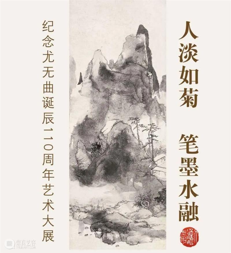 【江浙沪】10月份有什么好看的展览?(第2期) 江浙沪 海派 漆工 漆艺 大师 项军 作品展 作品 食器 茶器 崇真艺客