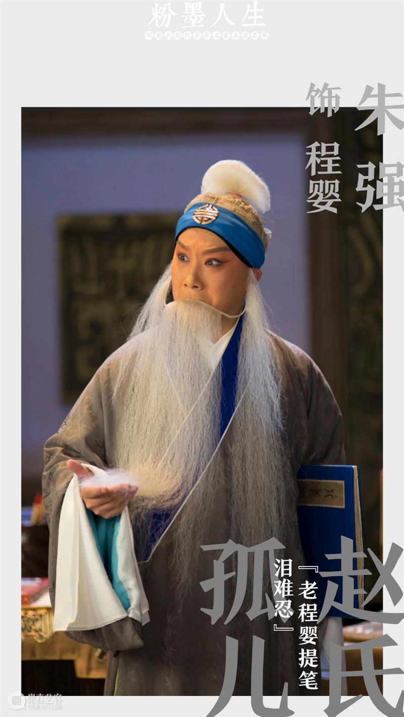 名角“云”集，线上赏听 视频资讯 国家大剧院 线上 名角 好景君须记 暮秋 时分 粉墨人生 国家大剧院 京剧 名家 名段 崇真艺客