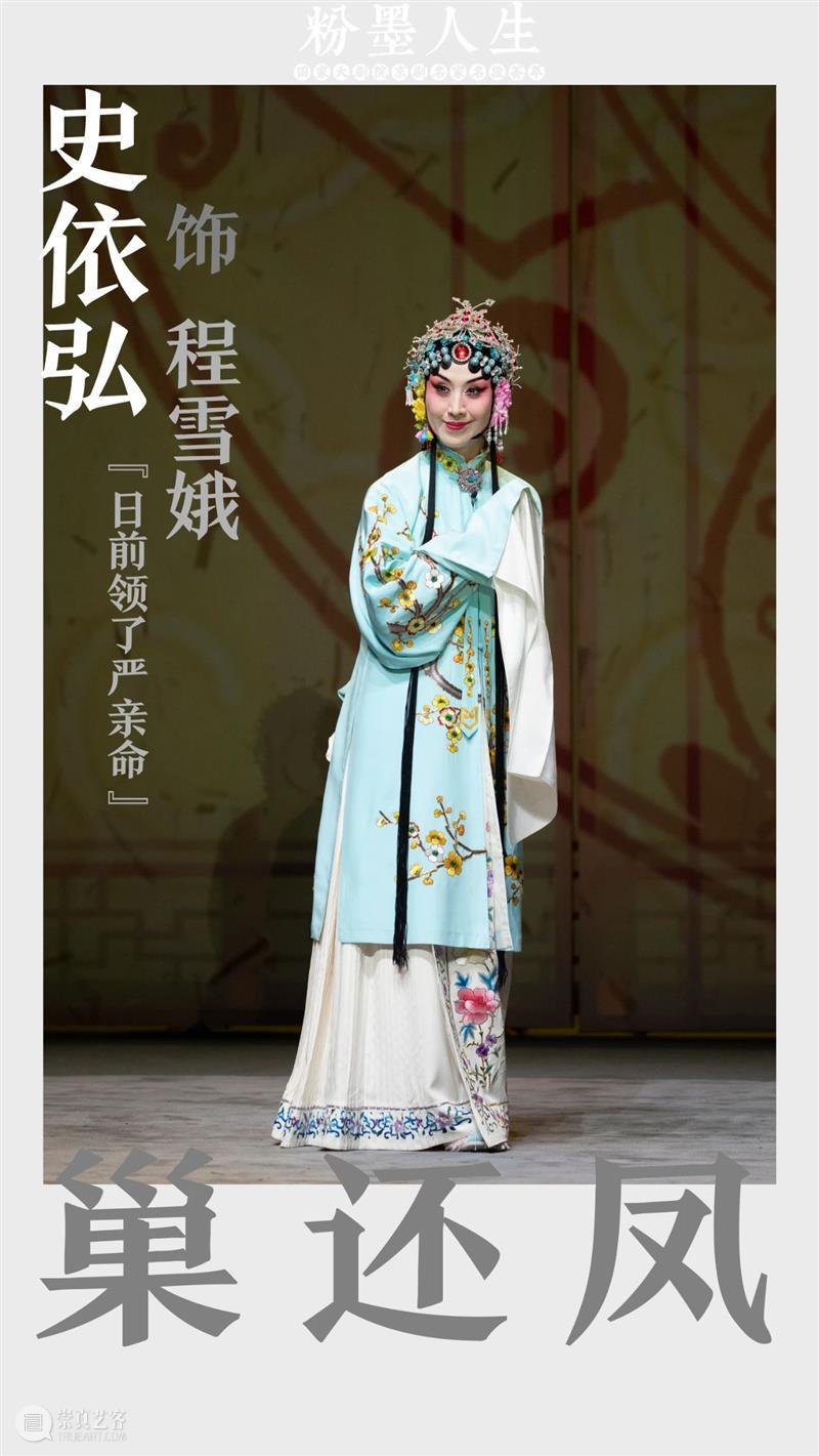 名角“云”集，线上赏听 视频资讯 国家大剧院 线上 名角 好景君须记 暮秋 时分 粉墨人生 国家大剧院 京剧 名家 名段 崇真艺客