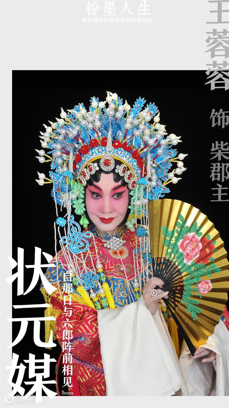 名角“云”集，线上赏听 视频资讯 国家大剧院 线上 名角 好景君须记 暮秋 时分 粉墨人生 国家大剧院 京剧 名家 名段 崇真艺客