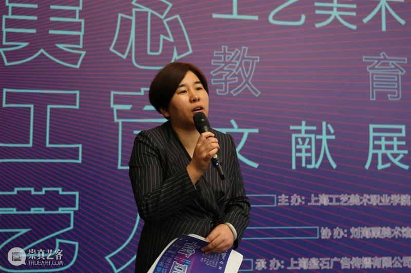 【展讯】｜大美工艺，匠心育人 百年海派工艺美术教育文献展在刘海粟美术馆隆重开幕  刘海粟美术馆 工艺 匠心 海派 工艺美术 文献 刘海粟美术馆 展讯 上海工艺美术职业学院 刘海粟美术馆协办 大美 崇真艺客