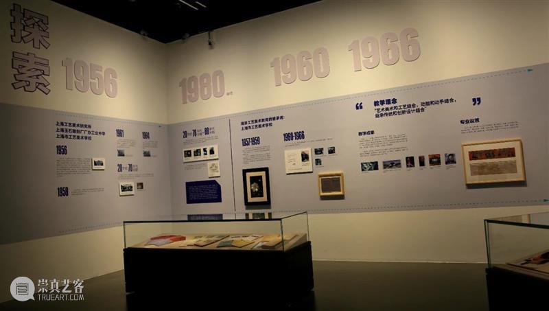 【展讯】｜大美工艺，匠心育人 百年海派工艺美术教育文献展在刘海粟美术馆隆重开幕  刘海粟美术馆 工艺 匠心 海派 工艺美术 文献 刘海粟美术馆 展讯 上海工艺美术职业学院 刘海粟美术馆协办 大美 崇真艺客