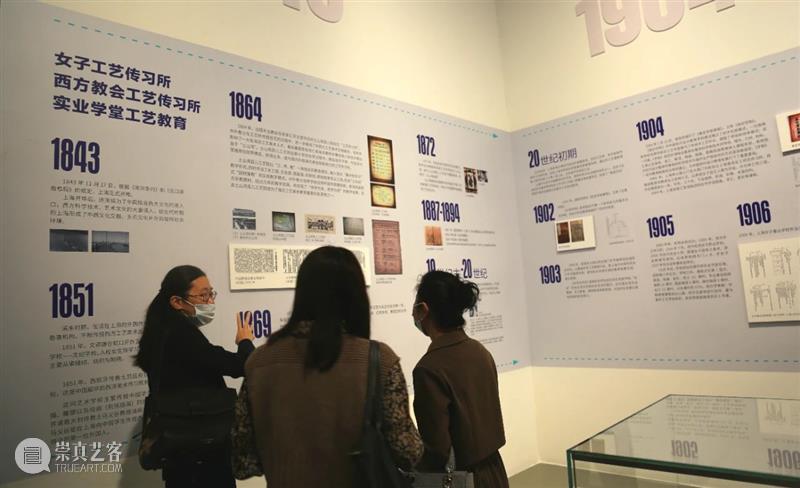 【展讯】｜大美工艺，匠心育人 百年海派工艺美术教育文献展在刘海粟美术馆隆重开幕  刘海粟美术馆 工艺 匠心 海派 工艺美术 文献 刘海粟美术馆 展讯 上海工艺美术职业学院 刘海粟美术馆协办 大美 崇真艺客