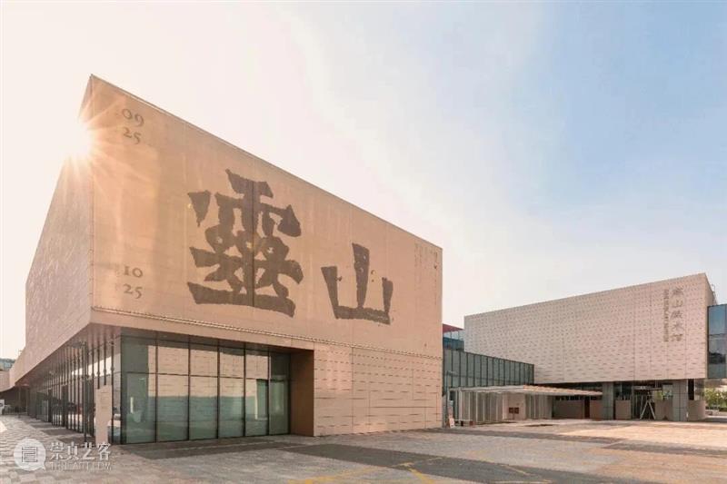 艺术家动态 |《灵山：田卫个展》学术研讨会实录（一）  人可艺术 学术 研讨会 灵山 田卫个展 艺术家 动态 实录 灵山：田卫个展 外景 寒山美术馆 崇真艺客