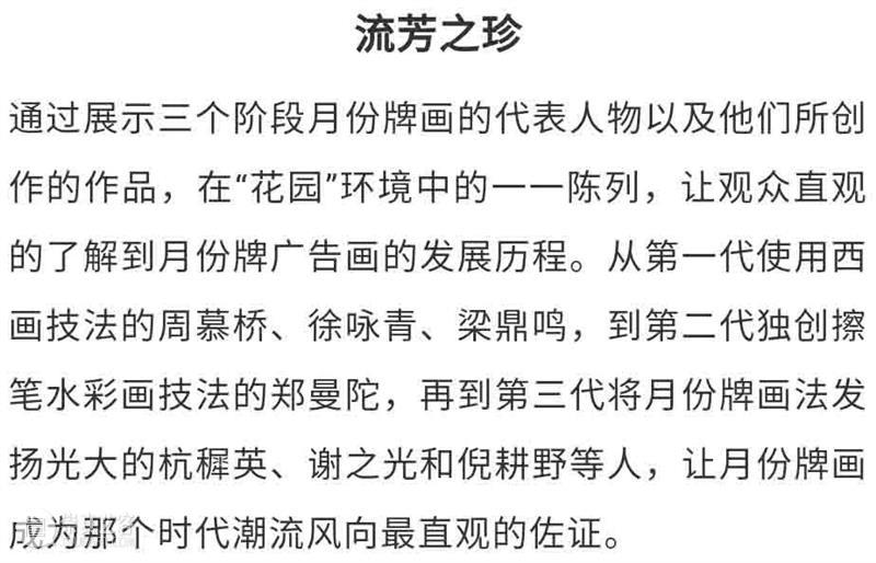 同期展览推荐 | 震旦博物馆 震旦博物馆 同期 西岸 艺术 博览会 西岸艺术中心 机构 期间 外景 公众 崇真艺客