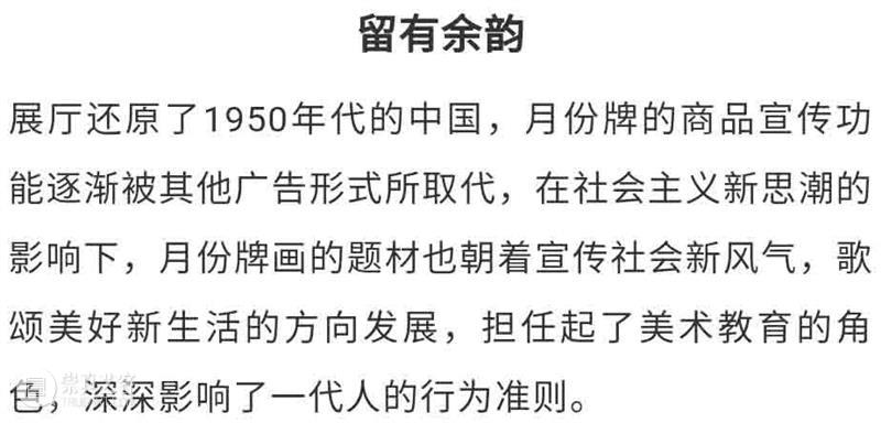 同期展览推荐 | 震旦博物馆 震旦博物馆 同期 西岸 艺术 博览会 西岸艺术中心 机构 期间 外景 公众 崇真艺客