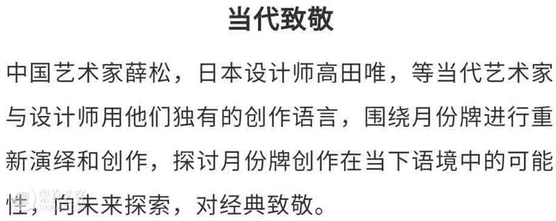 同期展览推荐 | 震旦博物馆 震旦博物馆 同期 西岸 艺术 博览会 西岸艺术中心 机构 期间 外景 公众 崇真艺客