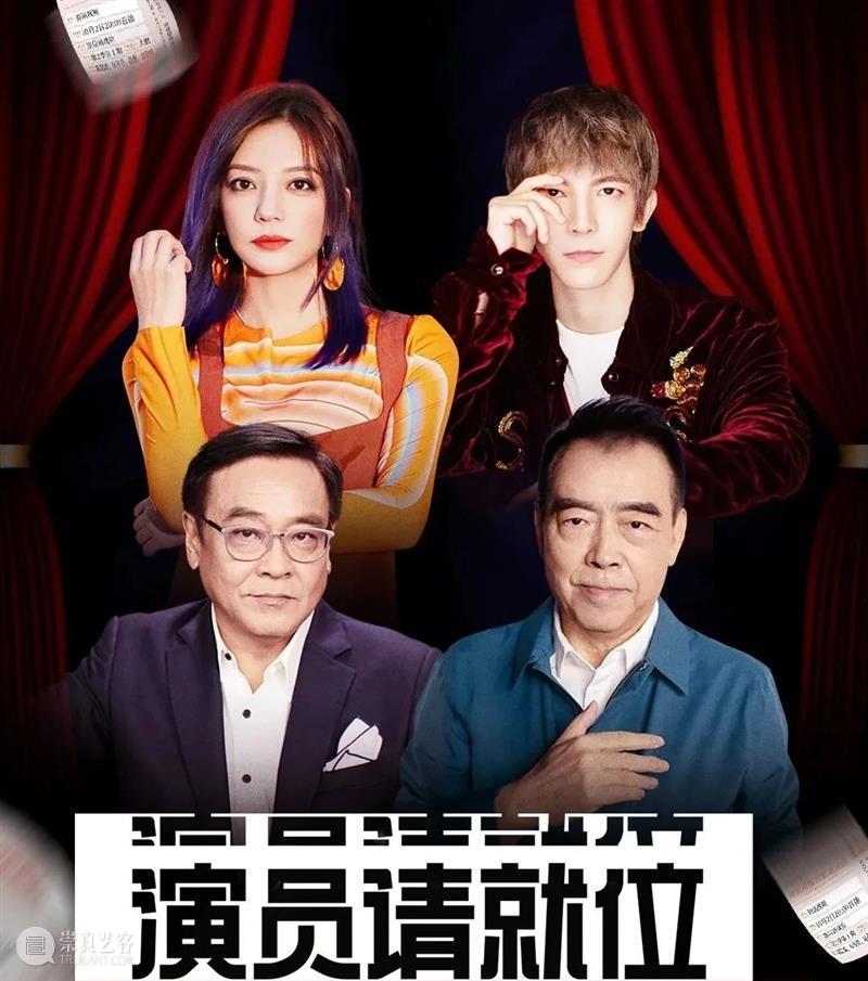 看郭敬明“选妃”，真的挺没劲的 郭敬明 上方 影院 页面 右上 星标 以来 演员 舆论 风口浪尖 崇真艺客
