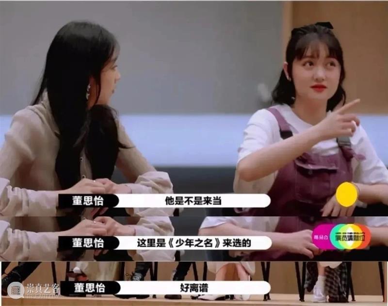 看郭敬明“选妃”，真的挺没劲的 郭敬明 上方 影院 页面 右上 星标 以来 演员 舆论 风口浪尖 崇真艺客