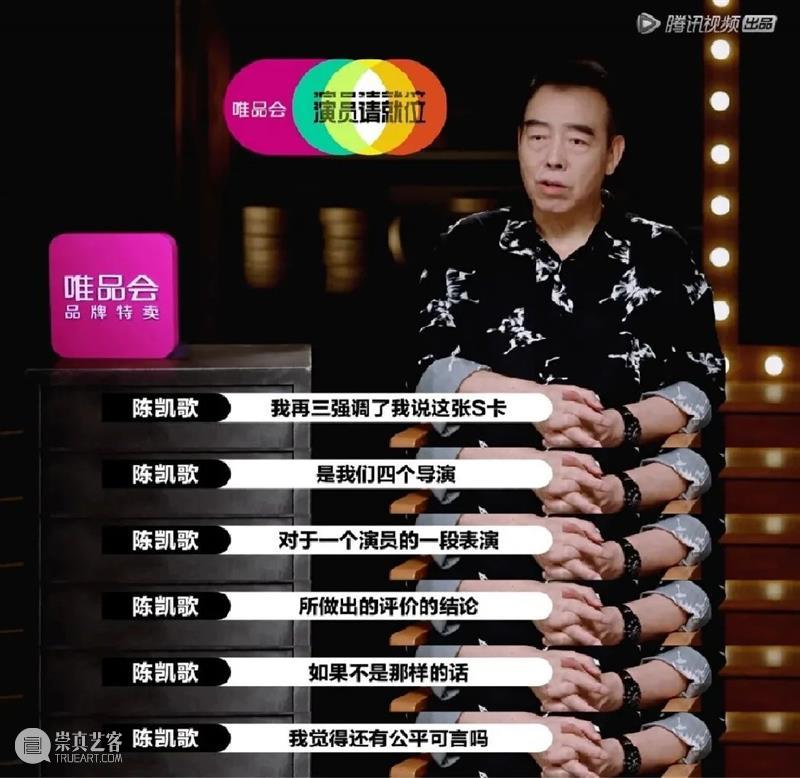 看郭敬明“选妃”，真的挺没劲的 郭敬明 上方 影院 页面 右上 星标 以来 演员 舆论 风口浪尖 崇真艺客