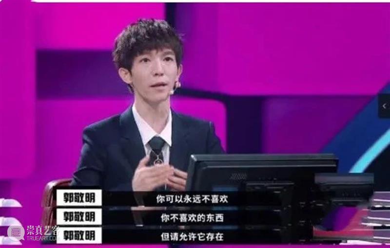 看郭敬明“选妃”，真的挺没劲的 郭敬明 上方 影院 页面 右上 星标 以来 演员 舆论 风口浪尖 崇真艺客