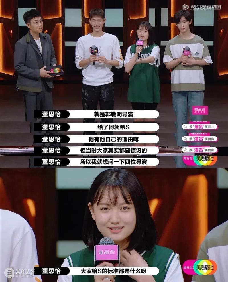 看郭敬明“选妃”，真的挺没劲的 郭敬明 上方 影院 页面 右上 星标 以来 演员 舆论 风口浪尖 崇真艺客