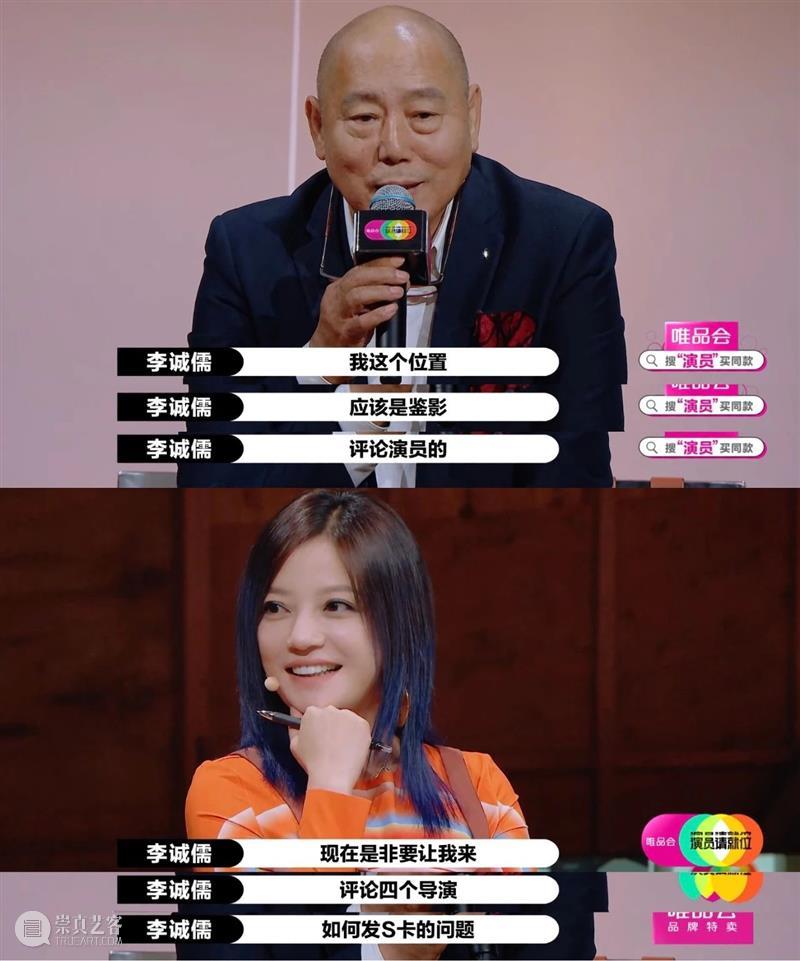 看郭敬明“选妃”，真的挺没劲的 郭敬明 上方 影院 页面 右上 星标 以来 演员 舆论 风口浪尖 崇真艺客